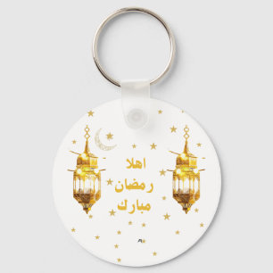 Chaveiro Pulseira de Ramadan Mubarak