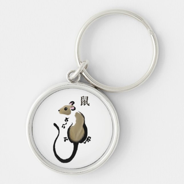 Chaveiro Pulseira do Ano do Rato (Frente)