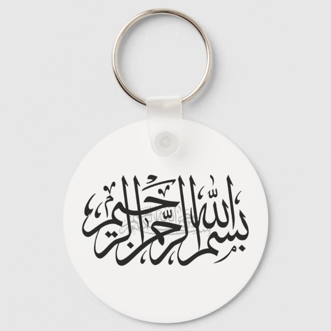 Chaveiro Pulseira islâmica Bismillah (Verso)