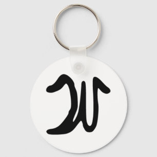 Chaveiro Pulseira W