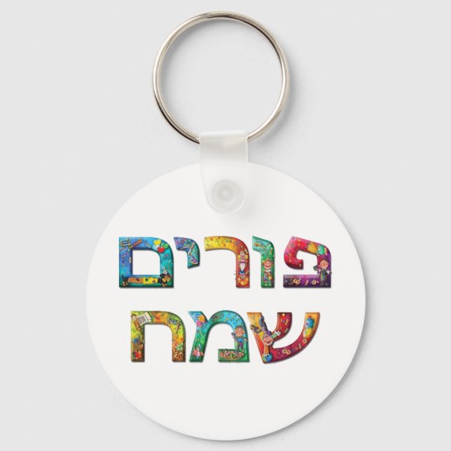 Chaveiro Purim feliz (Frente)