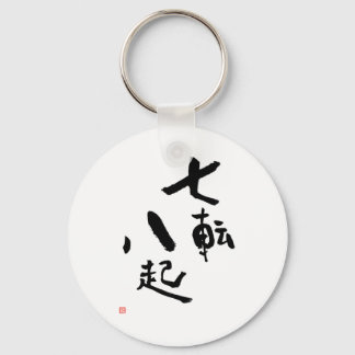 Chaveiro Queda Sete Vezes Sai Oito Kanji Dizendo