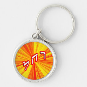 Chaveiro Rachel, Rachelle