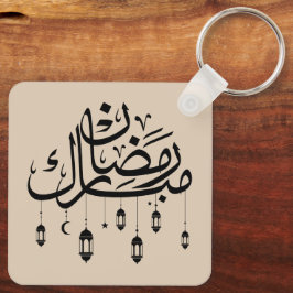 Chaveiro Ramadan Mubarak Caligrafia Árabe com Lanternas