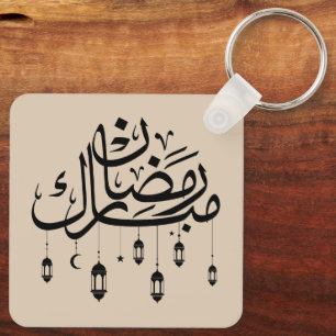 Chaveiro Ramadan Mubarak Caligrafia Árabe com Lanternas