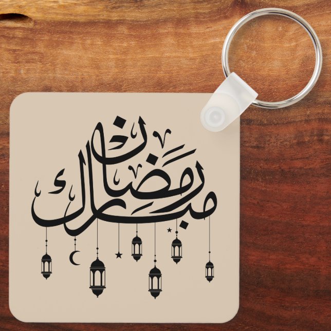 Chaveiro Ramadan Mubarak Caligrafia Árabe com Lanternas  (Verso)