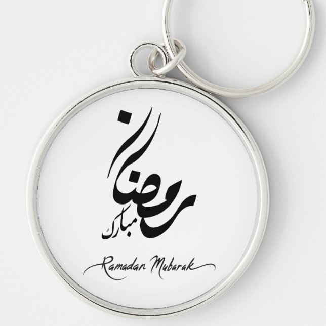 Chaveiro Ramadan Mubarak Keychain – Islamic Inspirational K (Frente)