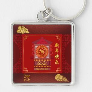 Chaveiro Rato Chinês Estilizado em Palanquim Ano 2020 SqMK