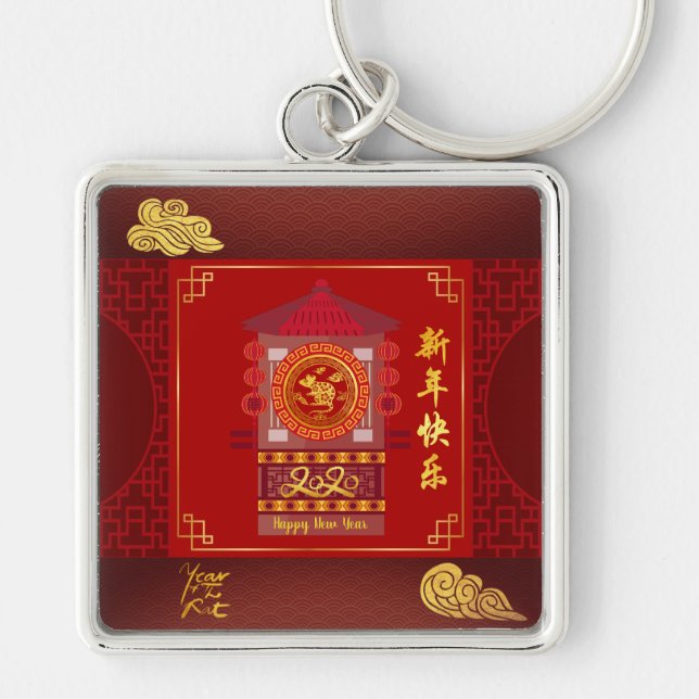 Chaveiro Rato Chinês Estilizado em Palanquim Ano 2020 SqMK (Frente)