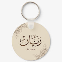 Rayane - Caligrafia Árabe Tradicional Thuluth