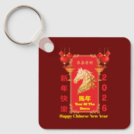 Chaveiro Red & Gold Festive Chinese Year of the Horse