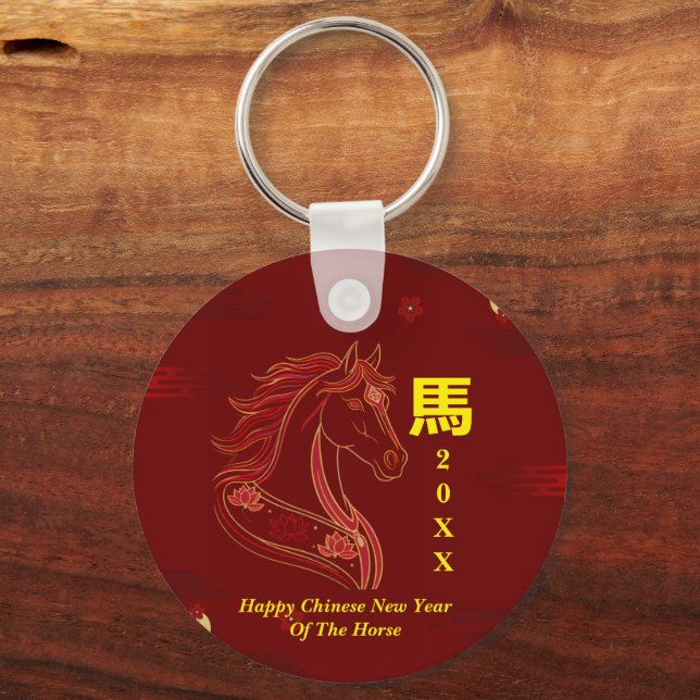 Chaveiro Red & Gold Happy Chinese year of the Horse  (Frente)