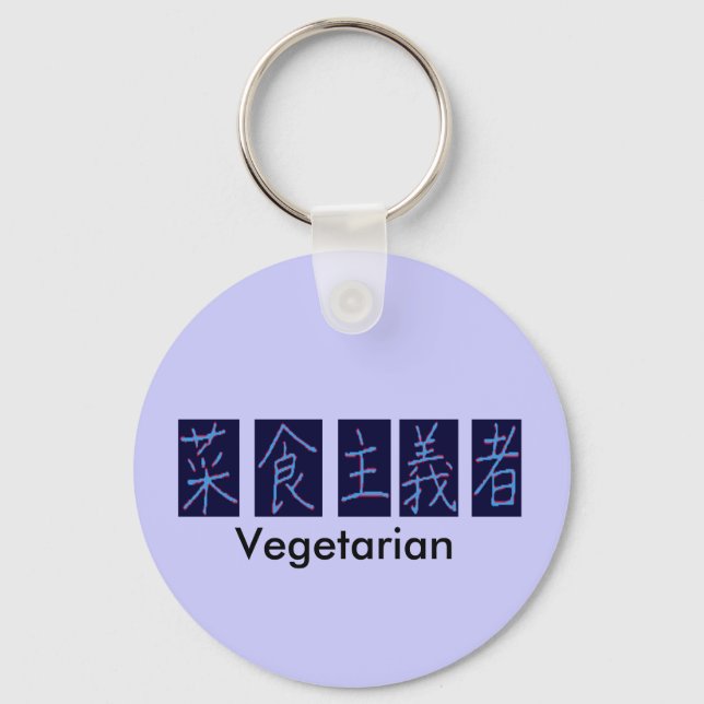 Chaveiro Riyah-Li Design Kanji Vegetarian (Frente)