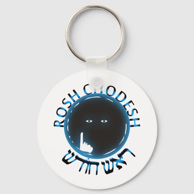 Chaveiro Rosh Chodesh (Frente)