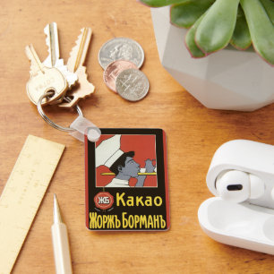 Chaveiro Rótulo de Produto Antigo, Cacau Chocolate Quente R