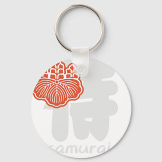 Chaveiro samurai