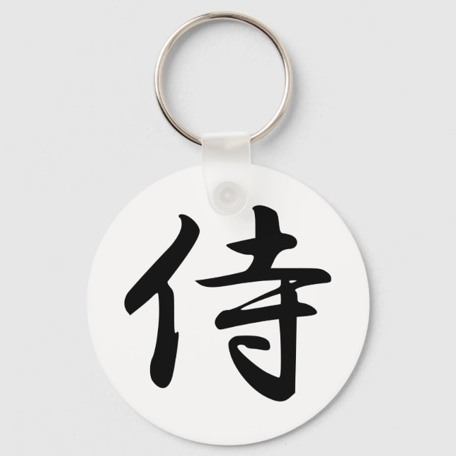 Chaveiro Samurai in Japanese Kanji (Frente)