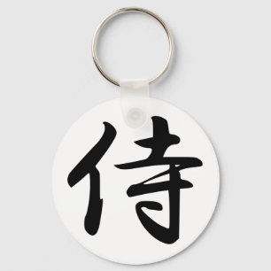 Chaveiro Samurai Kanji Symbol