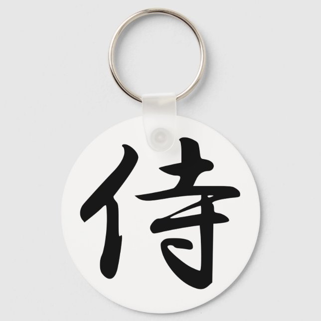 Chaveiro Samurai Kanji Symbol (Frente)