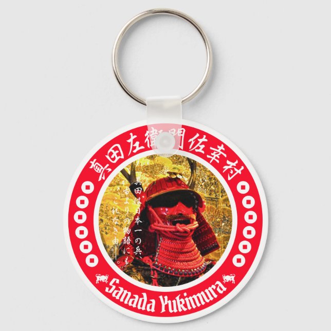 Chaveiro Sanada Yukimura (Frente)
