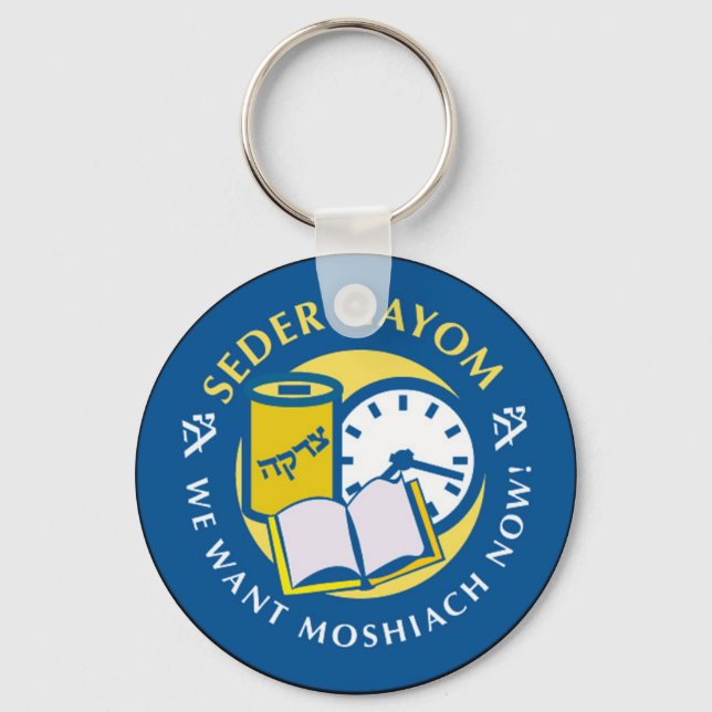 Chaveiro Seder Hayom (Frente)