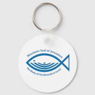 Chaveiro Selo judaico messiânico de Jerusalem