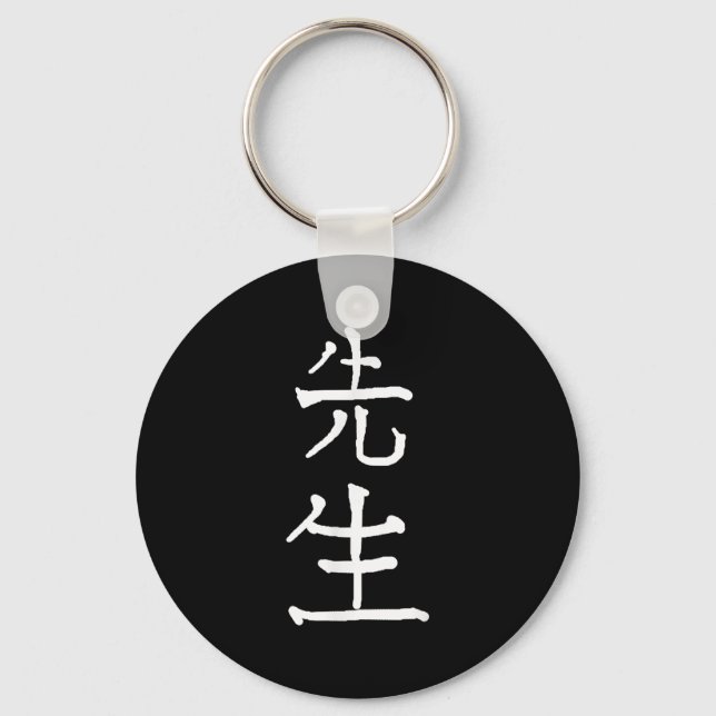 Chaveiro Sensei Japanese Kanji Characters  (Frente)