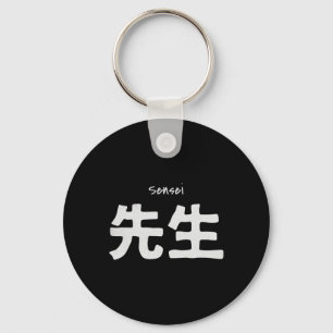 Chaveiro Sensei Karate Teacher - Treinando Artes Marciais D