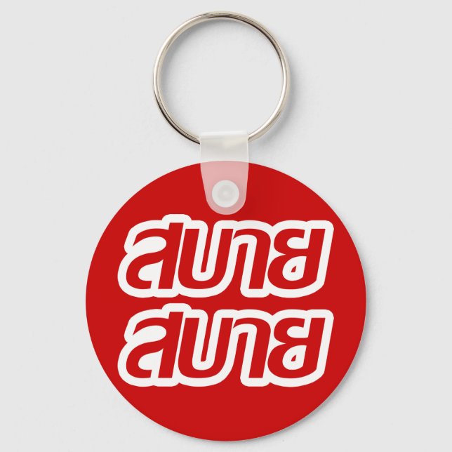 Chaveiro Sentir o Bom Sabai Sabai Sabai em Língua Tailandes (Frente)