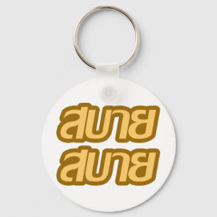 Chaveiro Sentir o Bom Sabai Sabai Sabai em Língua Tailandes