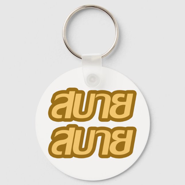 Chaveiro Sentir o Bom Sabai Sabai Sabai em Língua Tailandes (Frente)