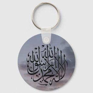 Chaveiro Shahada Keyring