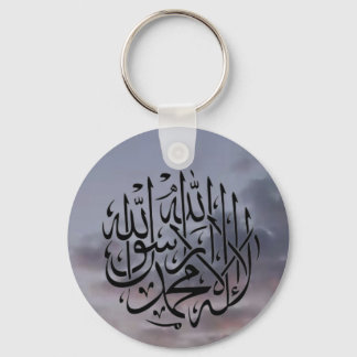 Chaveiro Shahada Keyring