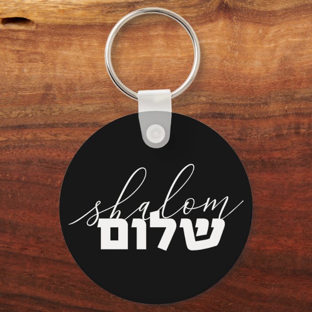 Porta Chaves em Hebraico SHALOM - culturaisraelshop