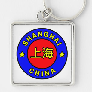 Chaveiro Shanghai China