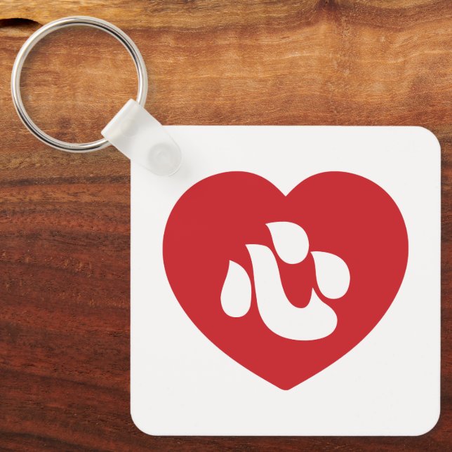 Chaveiro Shin Kanji Kokoro Heart 心 (Frente)