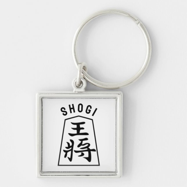 Chaveiro Shogi (Frente)