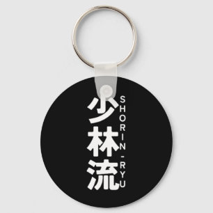 Chaveiro Shorin Ryu Karate Kanji Sun Japão Arte Marcial