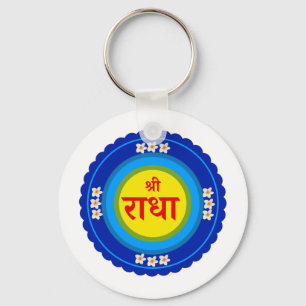Chaveiro Shri Radha como em Vrindavan (Hindi)