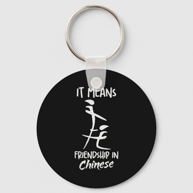 Chaveiro Significa Amizade Em Chinês Piada Sarcasmo Meme (Frente)