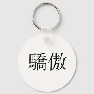 Chaveiro Símbolo chinês para o orgulho