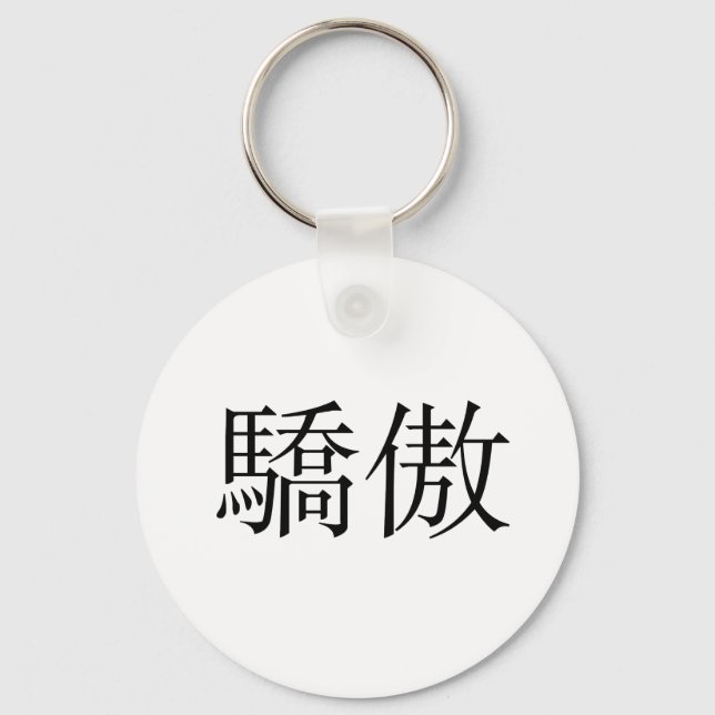 Chaveiro Símbolo chinês para orgulho (Frente)