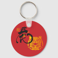Símbolo Chinoiserie Chinoiserie Red Tiger