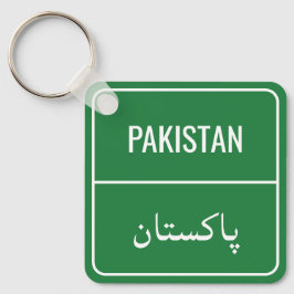 Chaveiro Símbolo da rua verde do país árabe personalizado