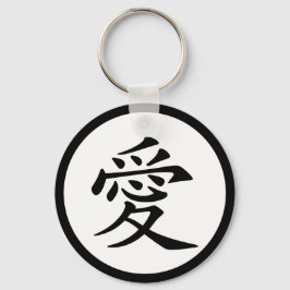 Chaveiro Símbolo de Amor Chinês