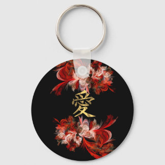 Chaveiro Símbolo de amor chinês em fractal vermelho