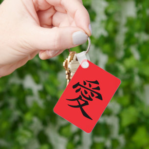 Chaveiro Símbolo de Amor Kanji Vermelho e Preto