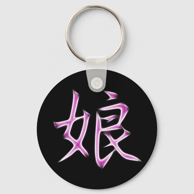 Chaveiro Símbolo de Caligrafia Kanji Japonesa Filha (Frente)