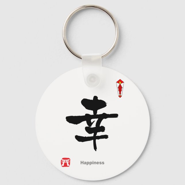 Chaveiro Símbolo de Caráter KANJI (Felicidade) (Frente)