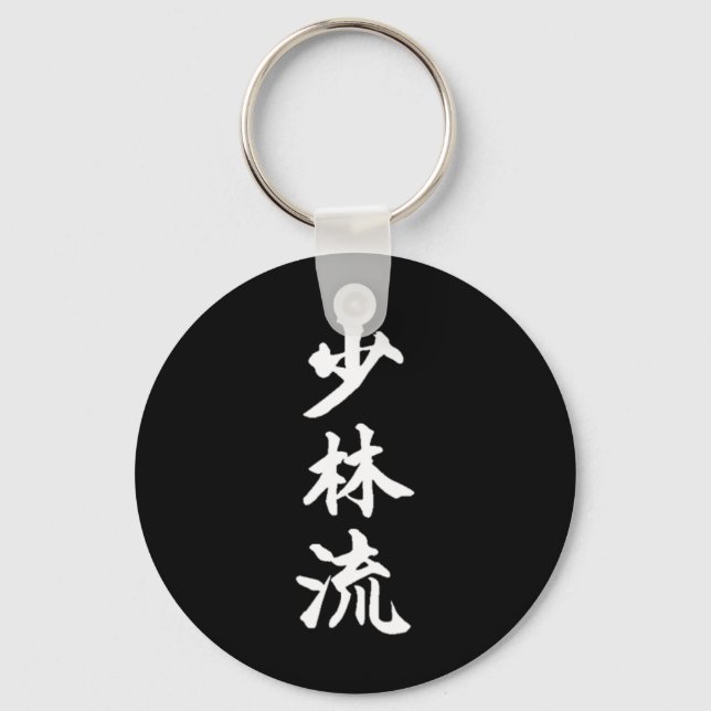 Chaveiro Símbolo de estilo Karate Shorin-ryu Traini (Frente)